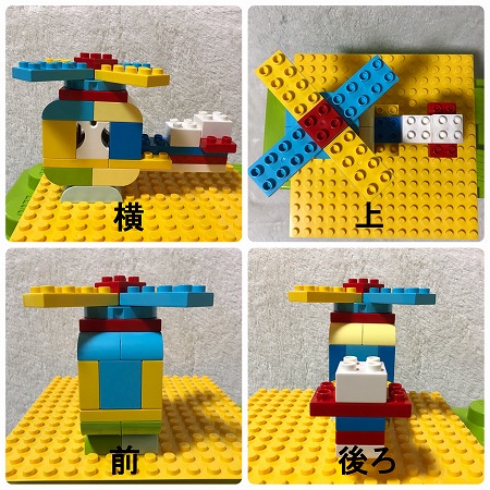 recipe-helicopter (2)