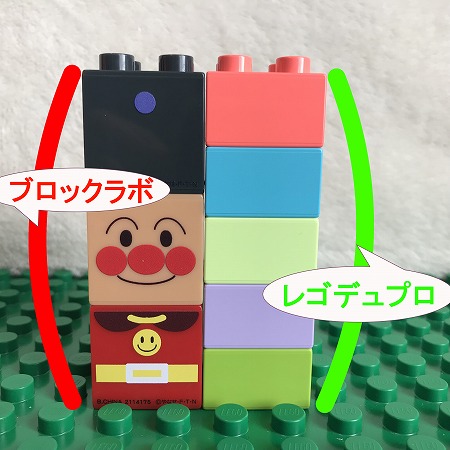 duplo-anpanman2 (1)-1