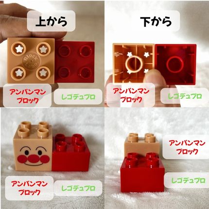 duplo-anpanman6