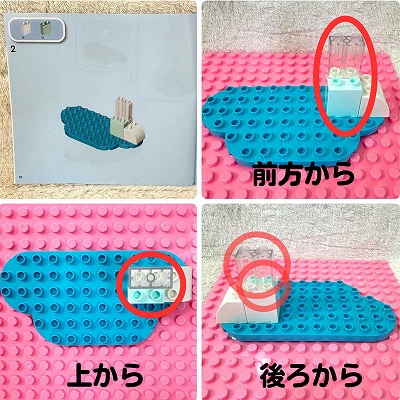 ana-yuki3(2)