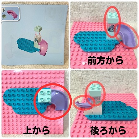 ana-yuki3(3)