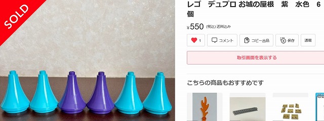 gokan6 (4)