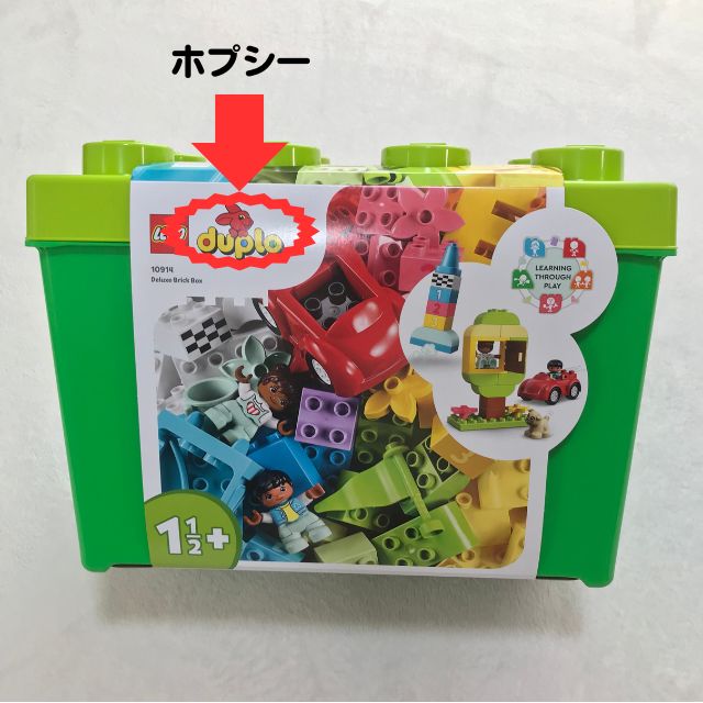 ホプシー