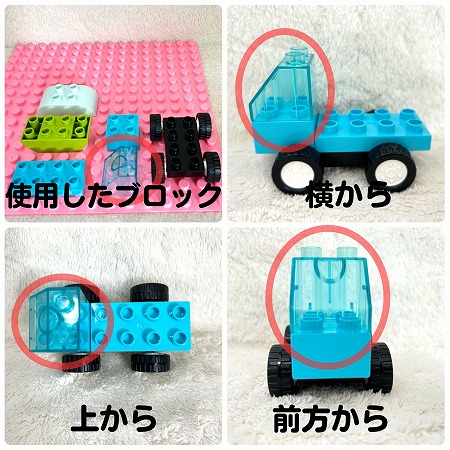 car-gomi-2-3