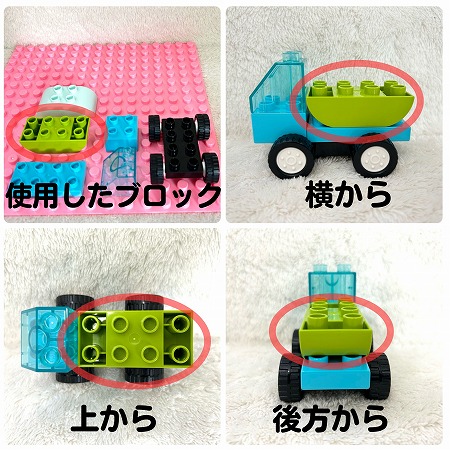 car-gomi-2-4
