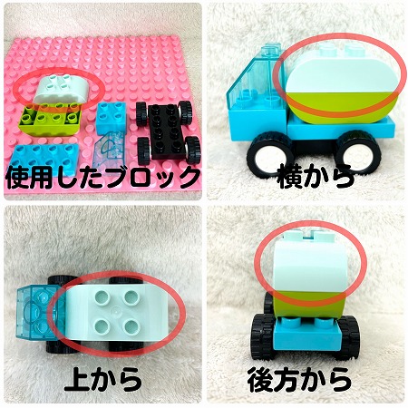 car-gomi-2-5