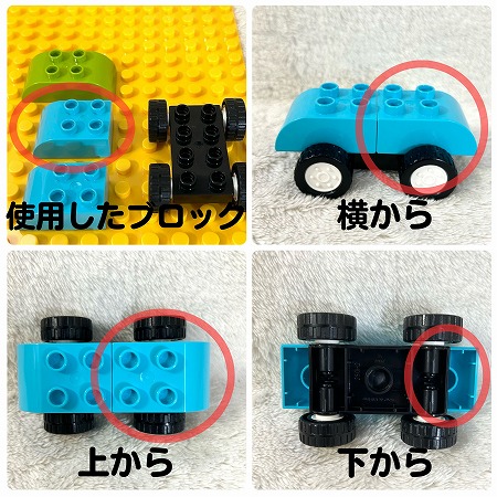 car1-2-3(2)