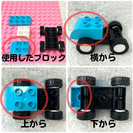 car1-2-6(1)