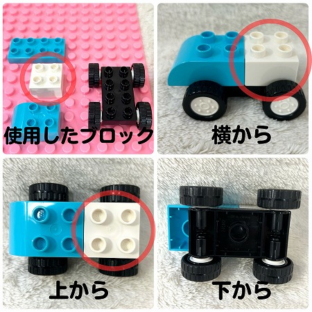 car1-2-6(2)