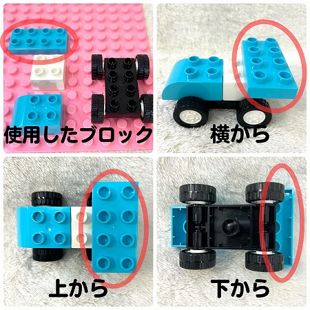 car1-2-6(3)
