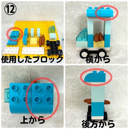 kitchen-car3(12)