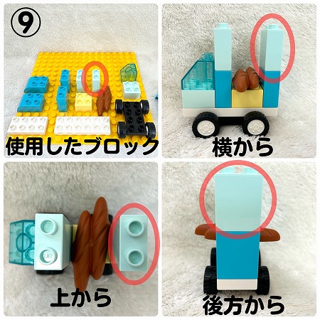 kitchen-car3(9)