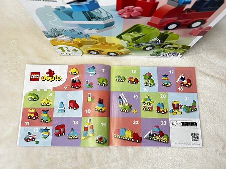 lego-duplo-10474-1-4